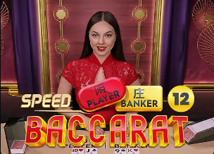 04月05日 西甲第30轮 皇家贝蒂斯vs西班牙人 全场录像回放