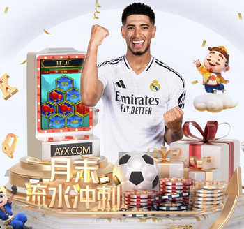 2026年5月2日西甲第34轮赫罗纳vs马洛卡直播【24直播网】