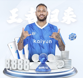 科纳特：来美国比赛说实话没感到特别开心，但这是计划的一部分